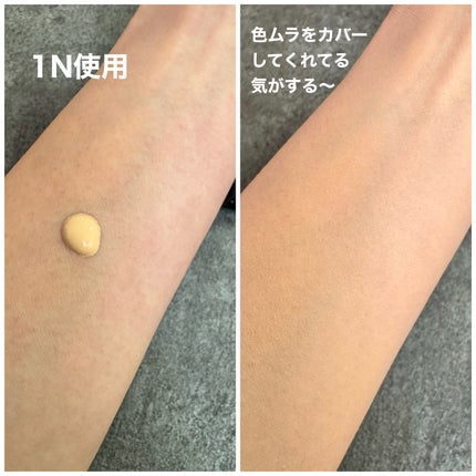 プリズム・リーブル・グロウ・セラム・ ファンデーション/GIVENCHY/リキッドファンデーションを使ったクチコミ(3枚目)