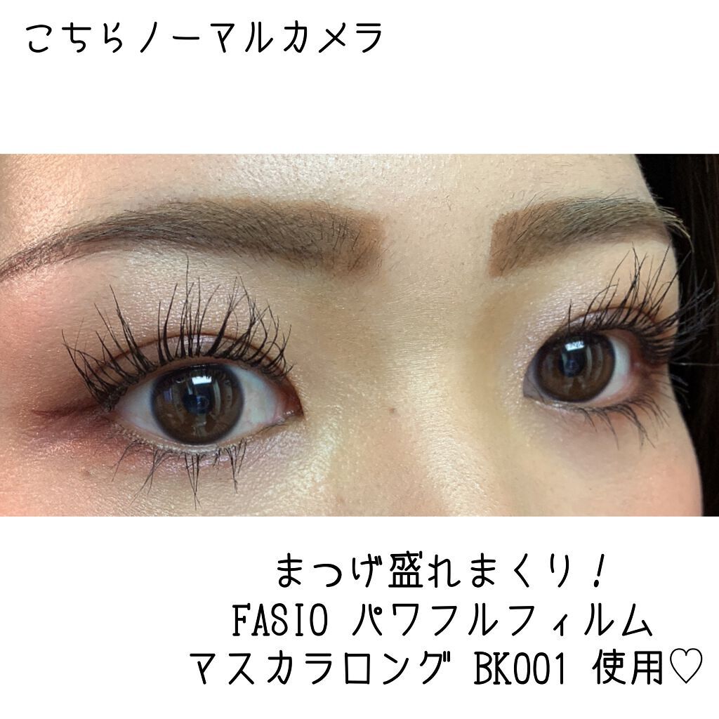 パワフルフィルム マスカラ(ロング)/FASIO/マスカラを使ったクチコミ(5枚目)
