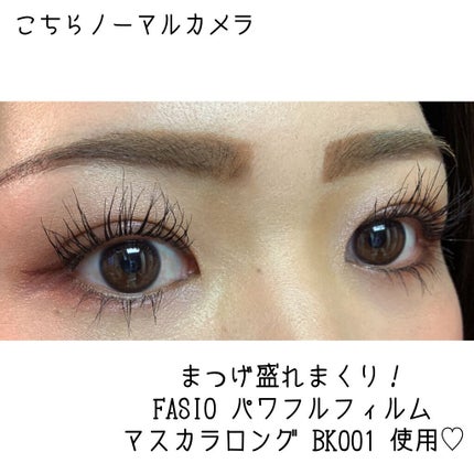 パワフルフィルム マスカラ(ロング) BK001 ブラック/FASIO/マスカラの画像