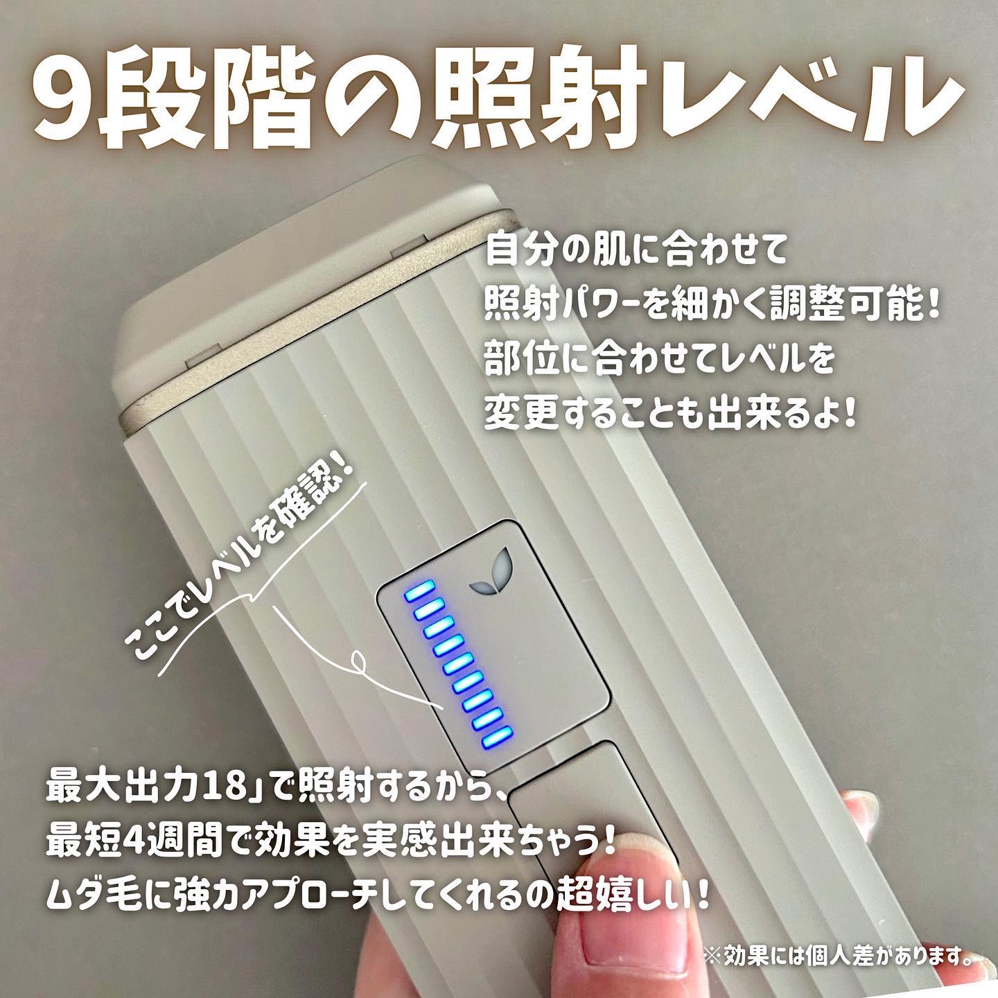 光美容器 LBM101/MiCOLA/美顔器・マッサージを使ったクチコミ（3枚目）
