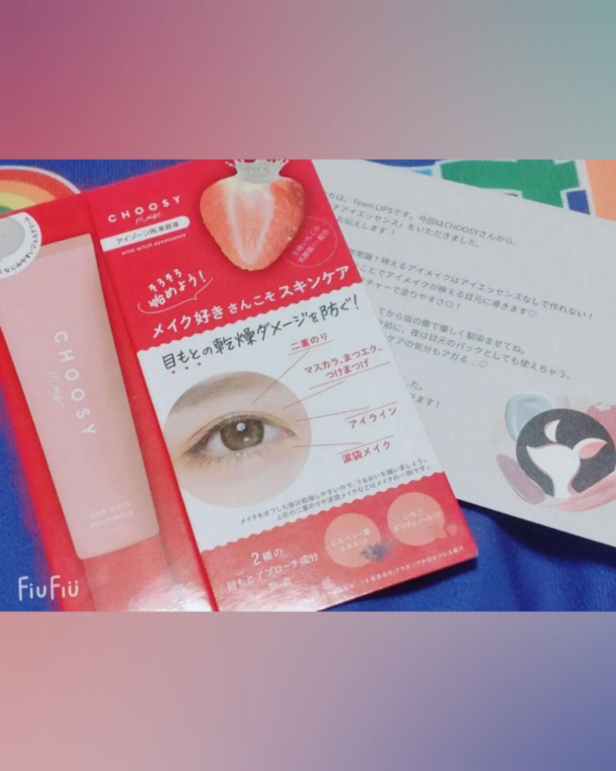 ウインクウィッチアイエッセンス/CHOOSY/アイケア・アイクリームを使ったクチコミ(1枚目)