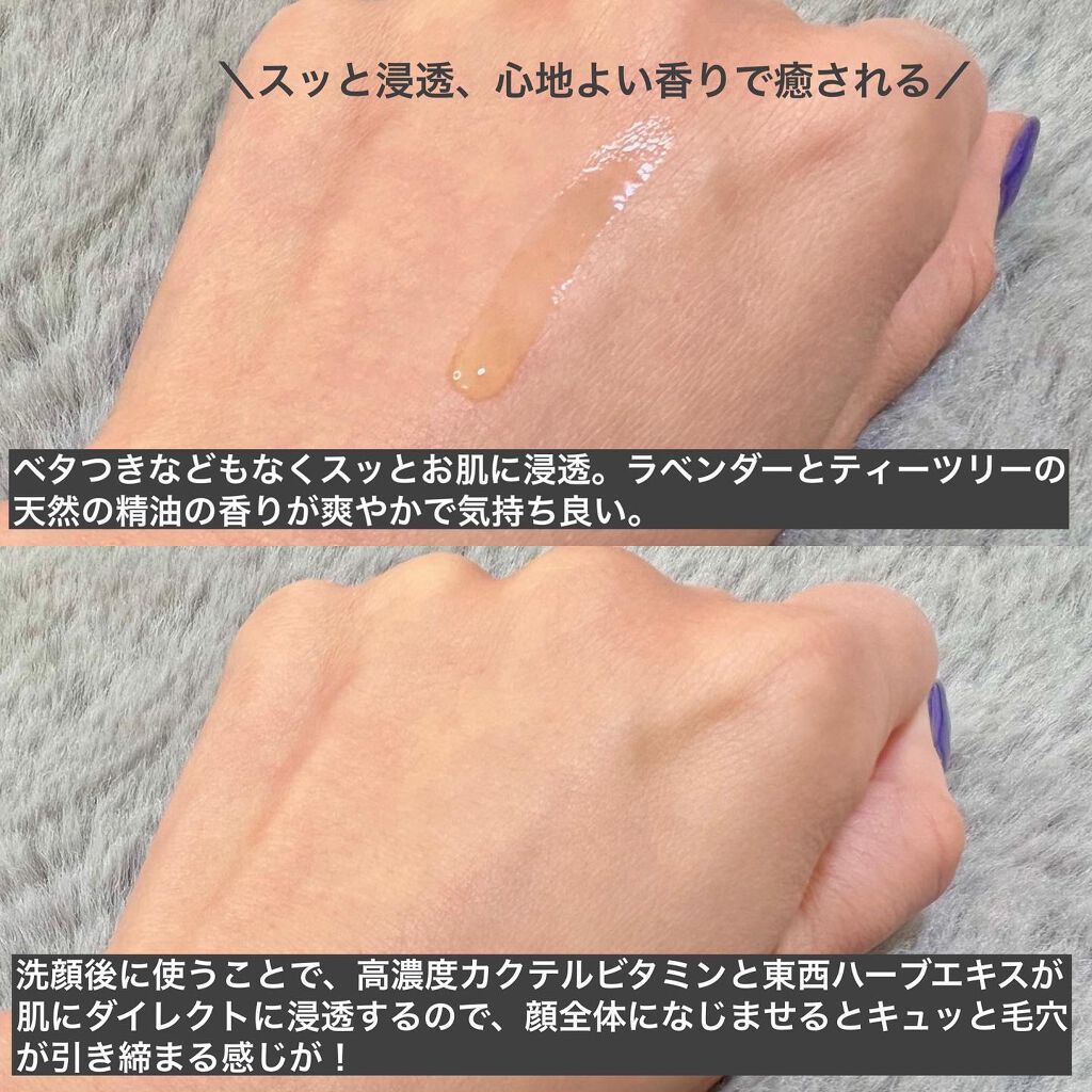 コントロールエッセンス/ドクターケイ/美容液を使ったクチコミ（3枚目）