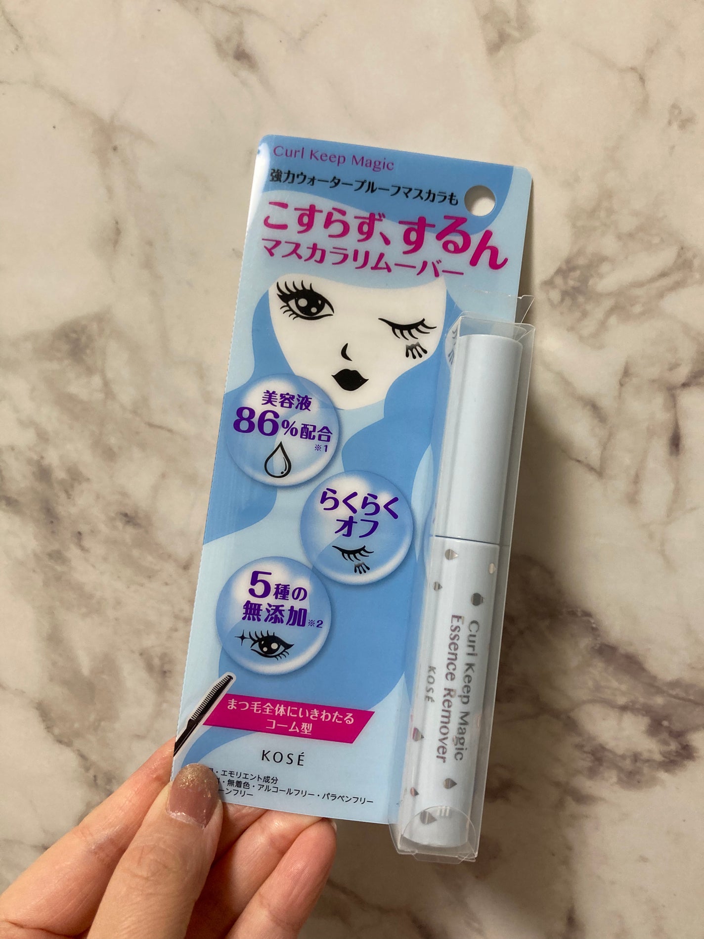 フェミニンウォッシュ マルチベネフィット シンプリーセンシティブ/Summer's Eve(サマーズイブ)/デリケートゾーンケアを使ったクチコミ(5枚目)