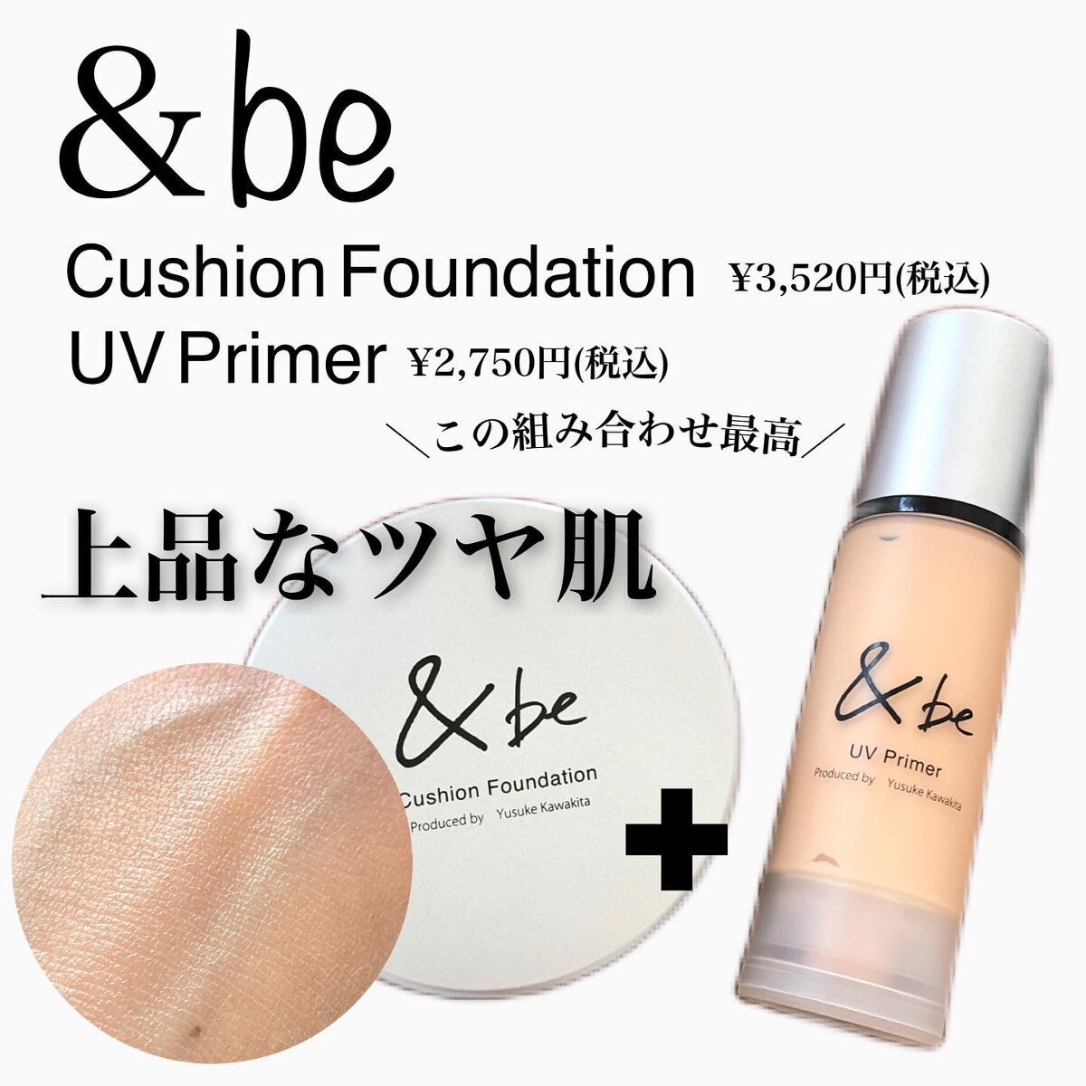 &be ファンシーラー/&be/パレットコンシーラーを使ったクチコミ(7枚目)