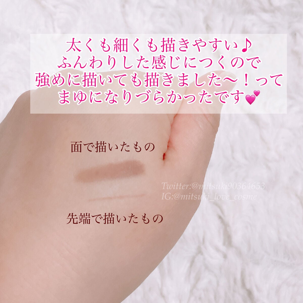 ãã¡ãã·ã§ã³ãã㊠ããŠããŒã€ã³ãã³ã·ã« N/MAYBELLINE NEW YORK/ã¢ã€ãããŠãã³ã·ã«ã䜿ã£ãã¯ãã³ãïŒ4æç®ïŒ