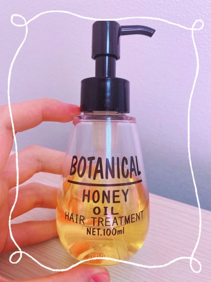 ボタニカル ハニーヘアオイル/ボタニカル/ヘアオイルを使ったクチコミ(2枚目)
