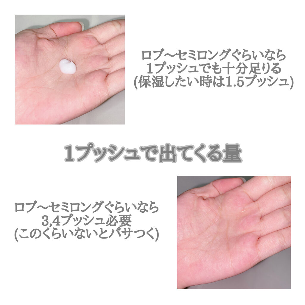 CCミルク/エッセンシャル/ヘアミルクを使ったクチコミ（3枚目）