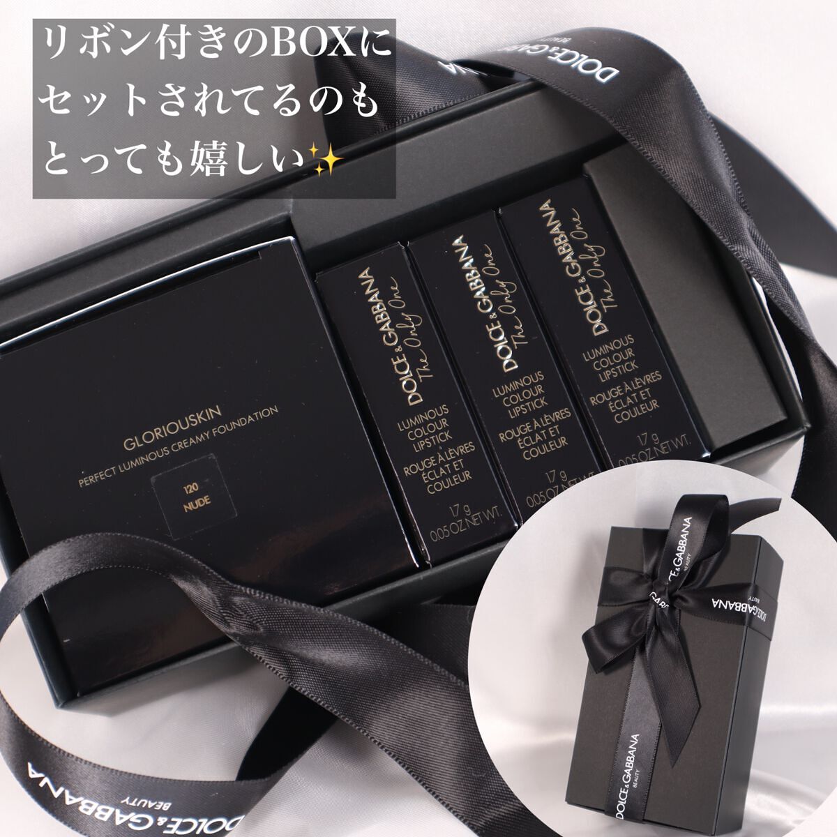 グロリアスキン パーフェクトルミナス クリーミーファンデーション/DOLCE&GABBANA BEAUTY/クリーム・エマルジョンファンデーションを使ったクチコミ(7枚目)
