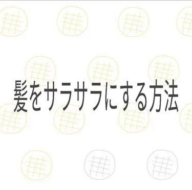 マイナスイオンカールドライヤー TIC900/テスコム/カールアイロンを使ったクチコミ（1枚目）