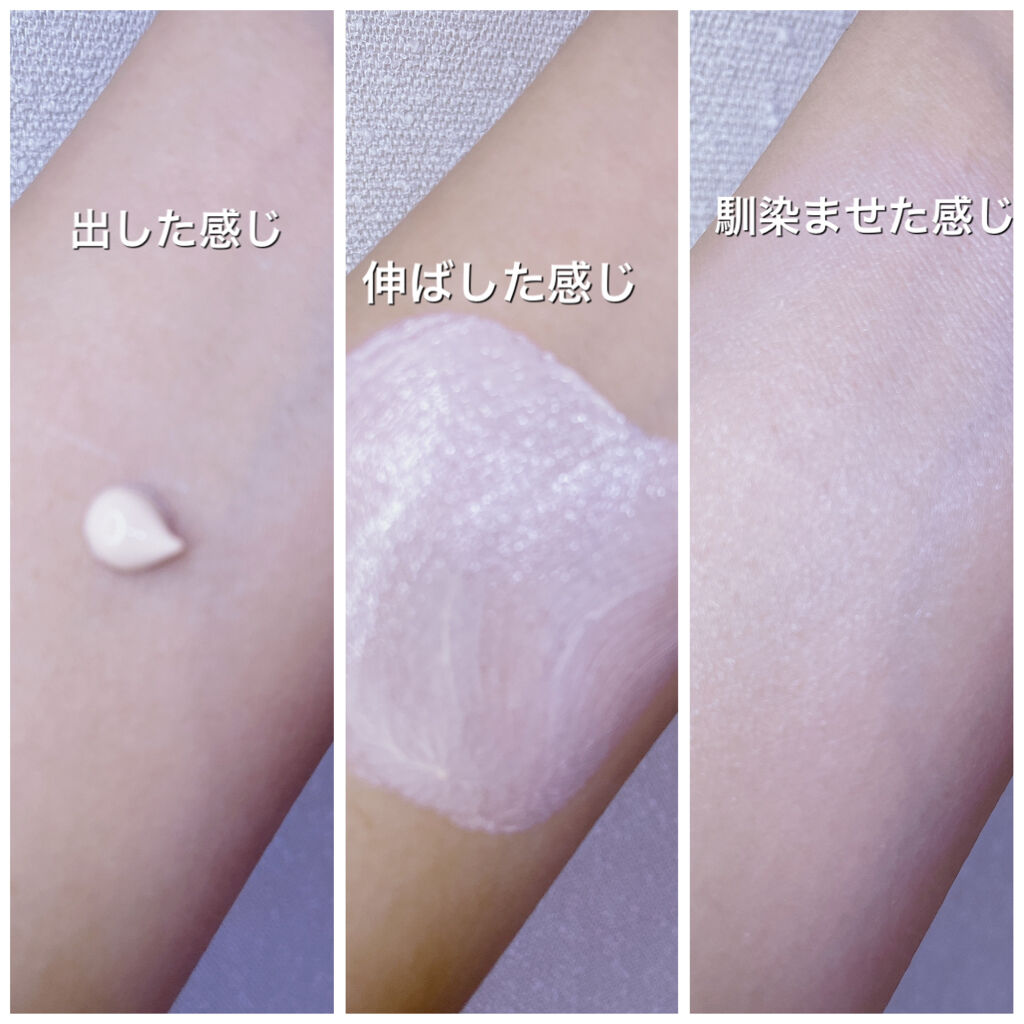 マットシフォン UVホワイトニングベースN/KiSS/化粧下地を使ったクチコミ（2枚目）