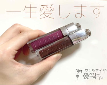 【旧】ディオール アディクト リップ マキシマイザー/Dior/リップグロスを使ったクチコミ（1枚目）