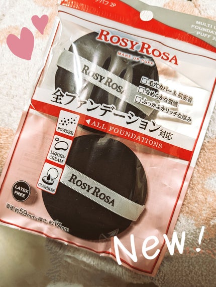 マルチファンデパフ 2P/ロージーローザ/パフ・スポンジを使ったクチコミ(1枚目)