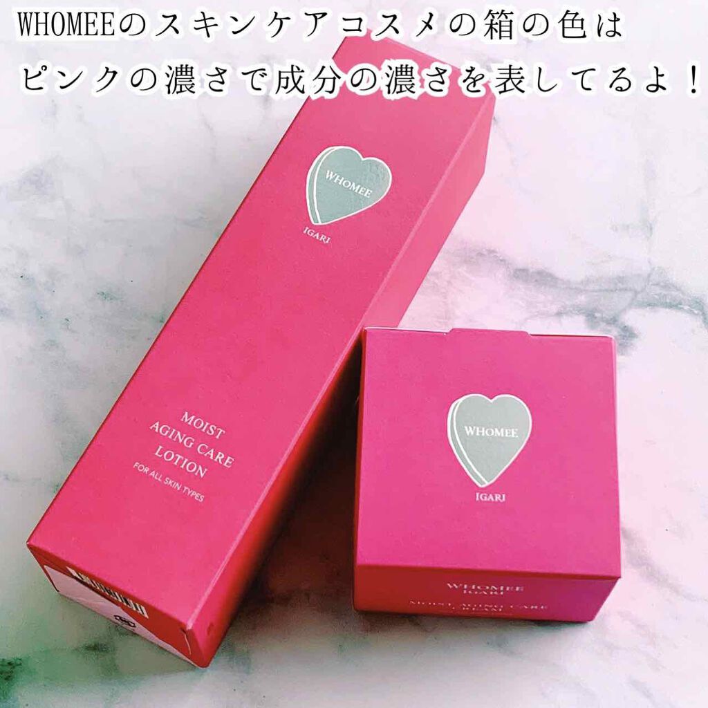 モイストエイジングケアクリーム/WHOMEE/フェイスクリームを使ったクチコミ(2枚目)