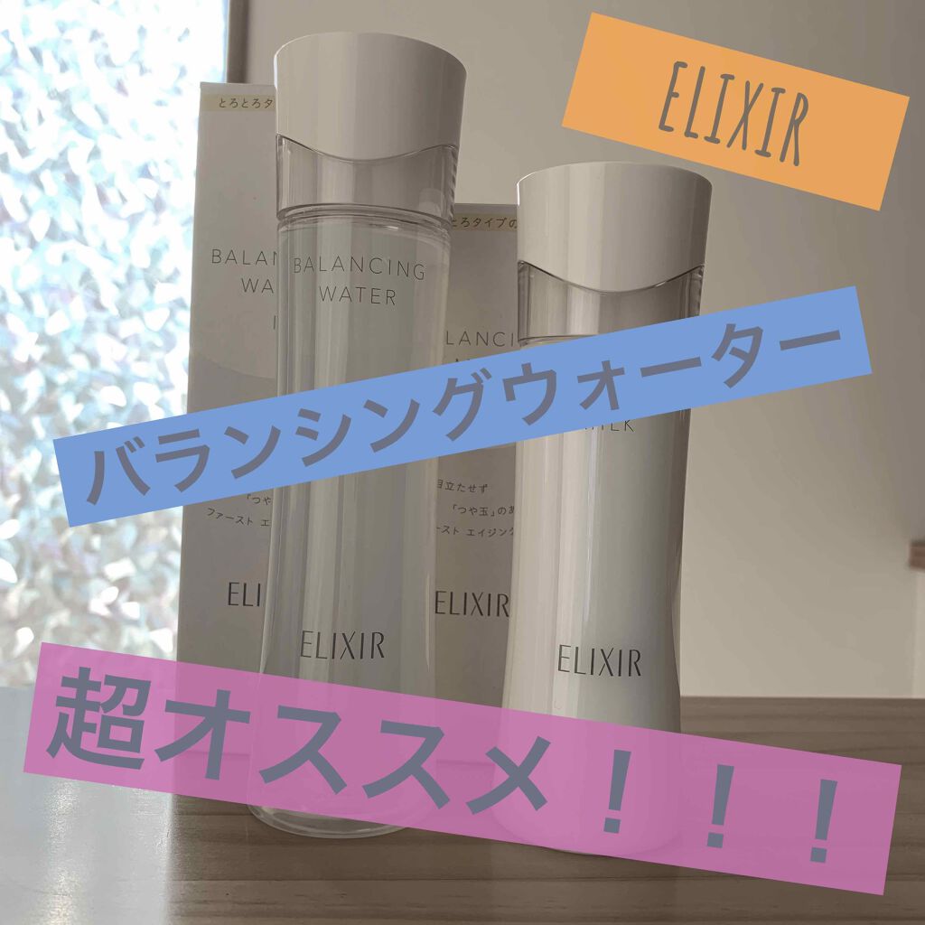 シミ・ソバカス予防ケア 化粧水3(とてもしっとり)/キュレル/化粧水を使ったクチコミ(1枚目)