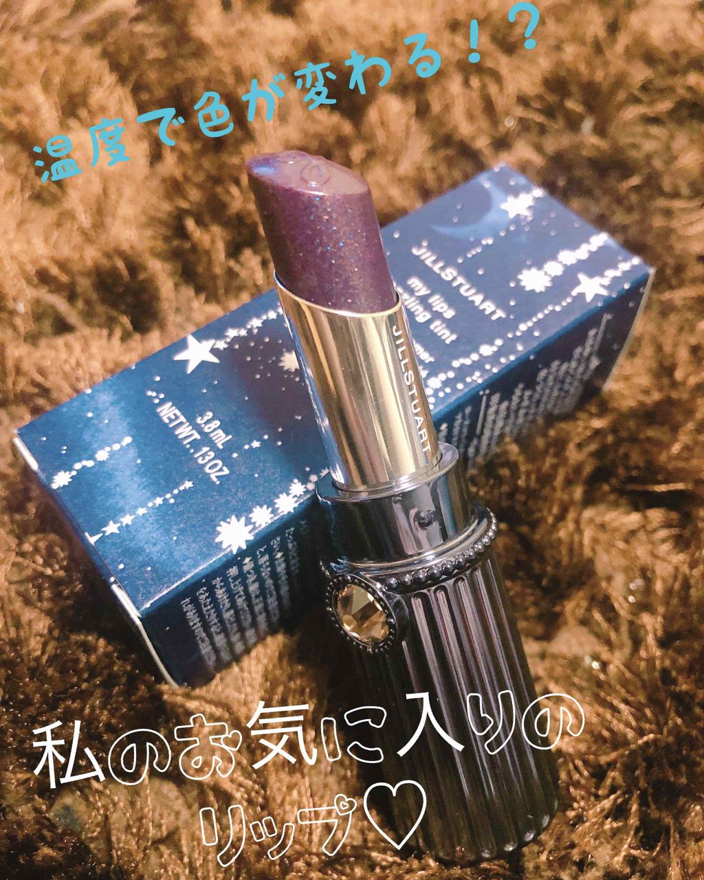 マイリップス ダズリングティント/JILL STUART/リップティントを使ったクチコミ（1枚目）