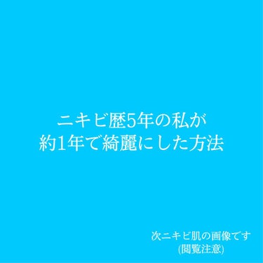 ハトムギ保湿ジェル(ナチュリエ スキンコンディショニングジェル)/ナチュリエ/美容液を使ったクチコミ（1枚目）