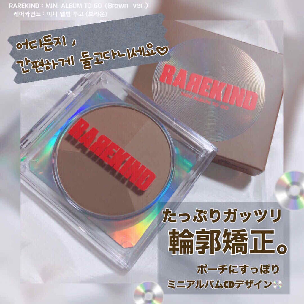 ミニアルバム 1ST/RAREKIND/ハイライトを使ったクチコミ（1枚目）