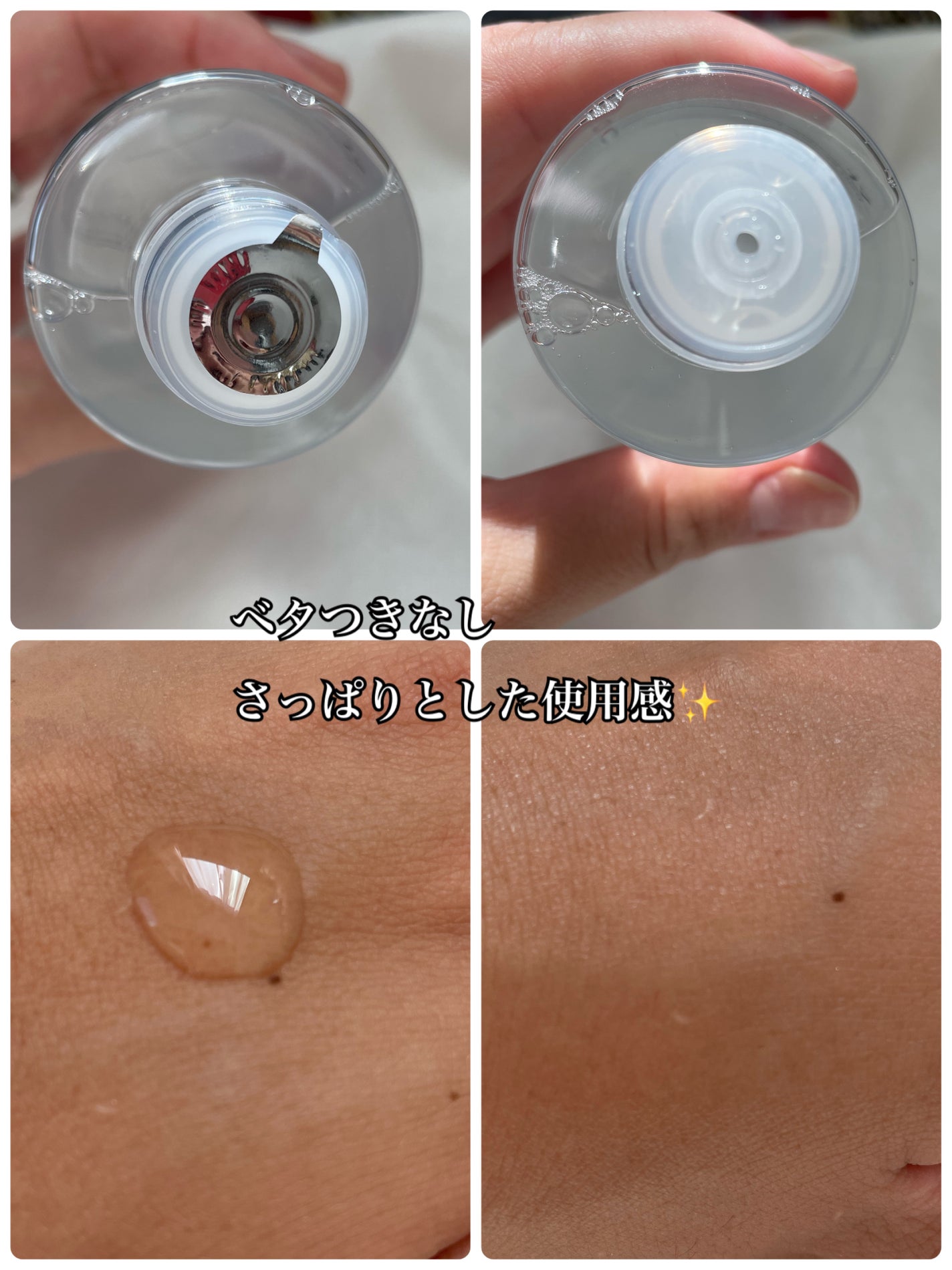 TXトーニングトナー/VT/化粧水を使ったクチコミ(2枚目)