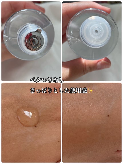 TXトーニングトナー/VT/化粧水を使ったクチコミ(2枚目)