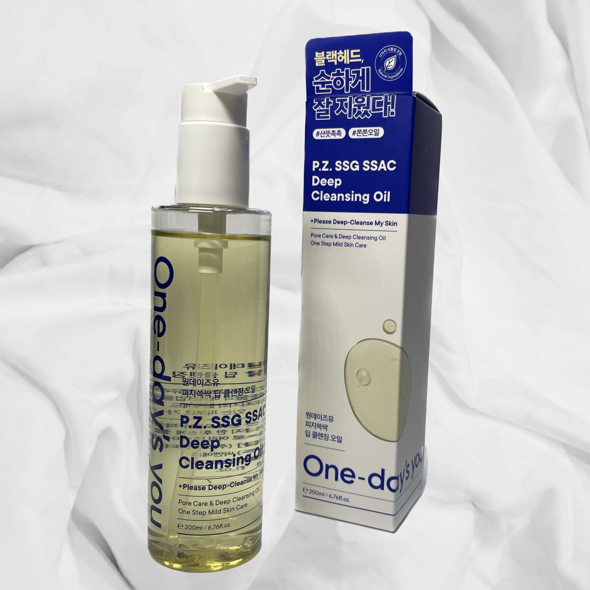 ワンデイズユー ディープクレンジグオイル/One-day's you/オイルクレンジングを使ったクチコミ(1枚目)