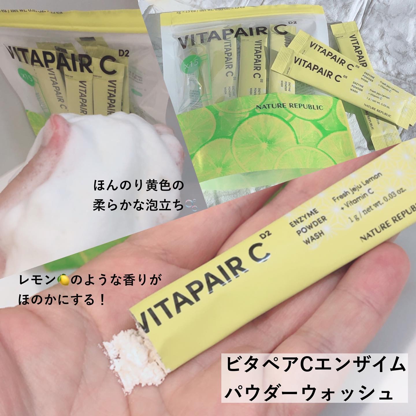 スネイルソリューションクリーム/ネイチャーリパブリック/フェイスクリームを使ったクチコミ（2枚目）