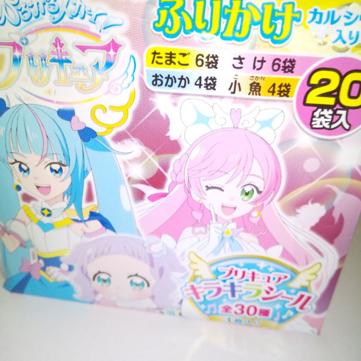 子供用 ふりかけ/丸美屋/食品を使ったクチコミ（2枚目）