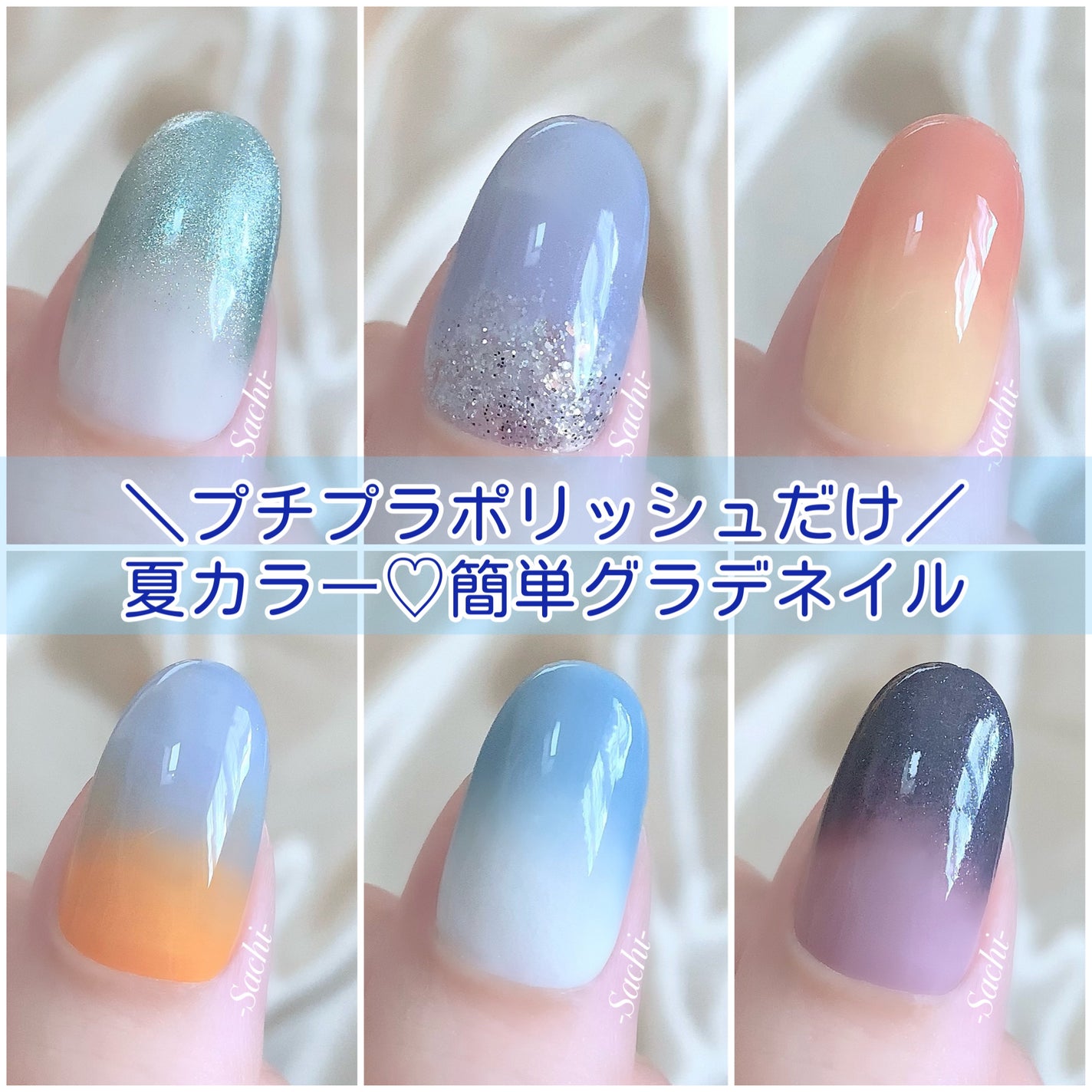 カラフルネイルズ/キャンメイク/マニキュアを使ったクチコミ(1枚目)