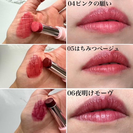 arisya08 on LIPS 「11/1に新発売したエチュードカラーラスティンググロウスティッ..」(4枚目)