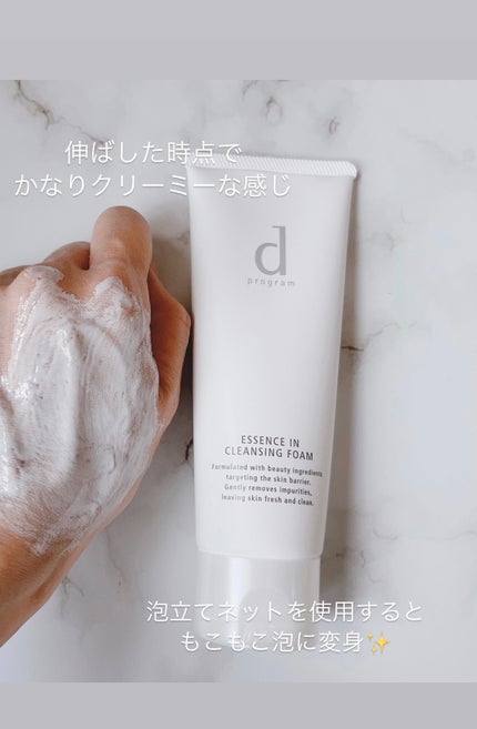 バイタルアクト ローション MB/d プログラム/化粧水を使ったクチコミ(3枚目)