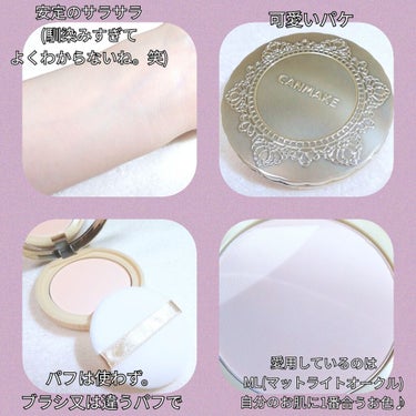 【旧品】マシュマロフィニッシュパウダー/キャンメイク/プレストパウダーを使ったクチコミ（2枚目）