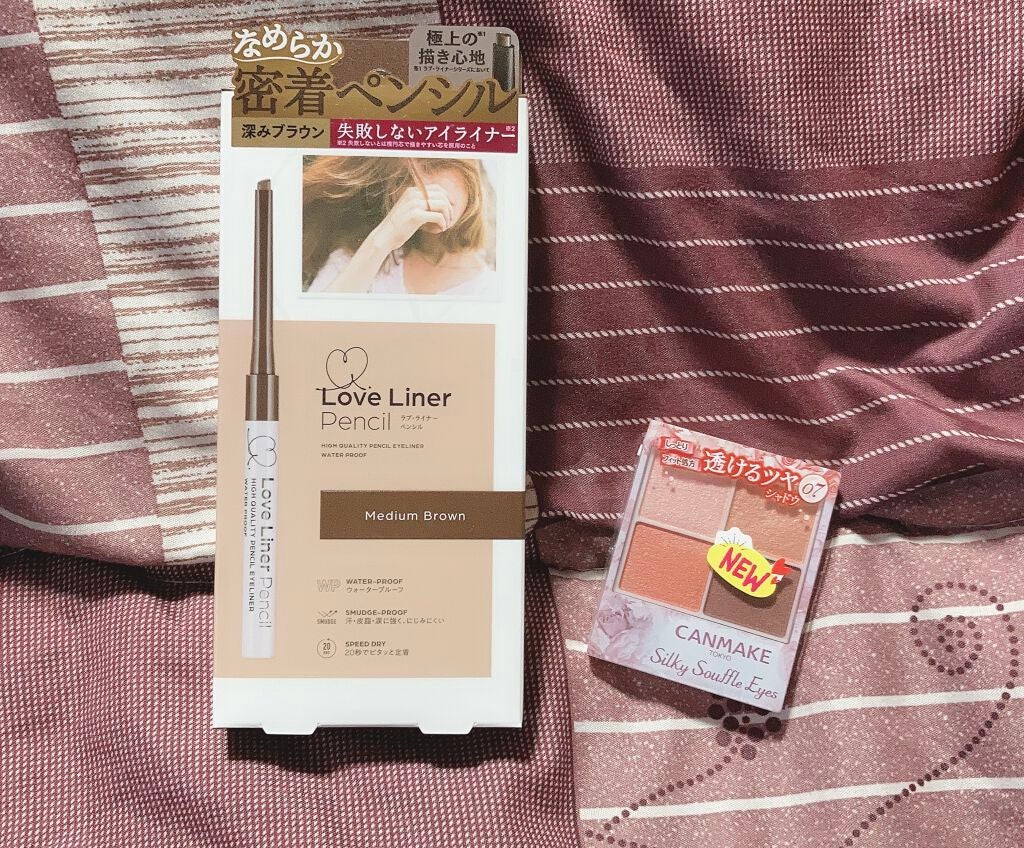 UVマイルドジェルN/マミー/日焼け止めジェルを使ったクチコミ(1枚目)