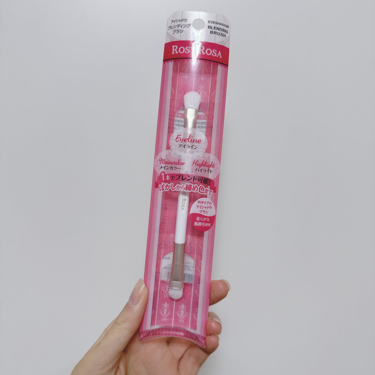 アイシャドウブレンディングブラシ/ロージーローザ/メイクブラシを使ったクチコミ(1枚目)