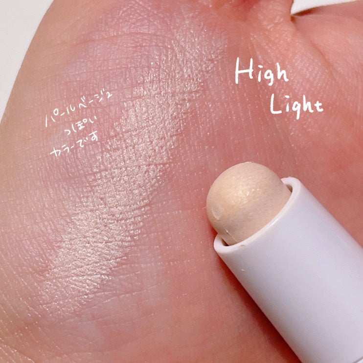 アイムマルチスティック デュアル/i’m meme/シェーディングを使ったクチコミ(3枚目)