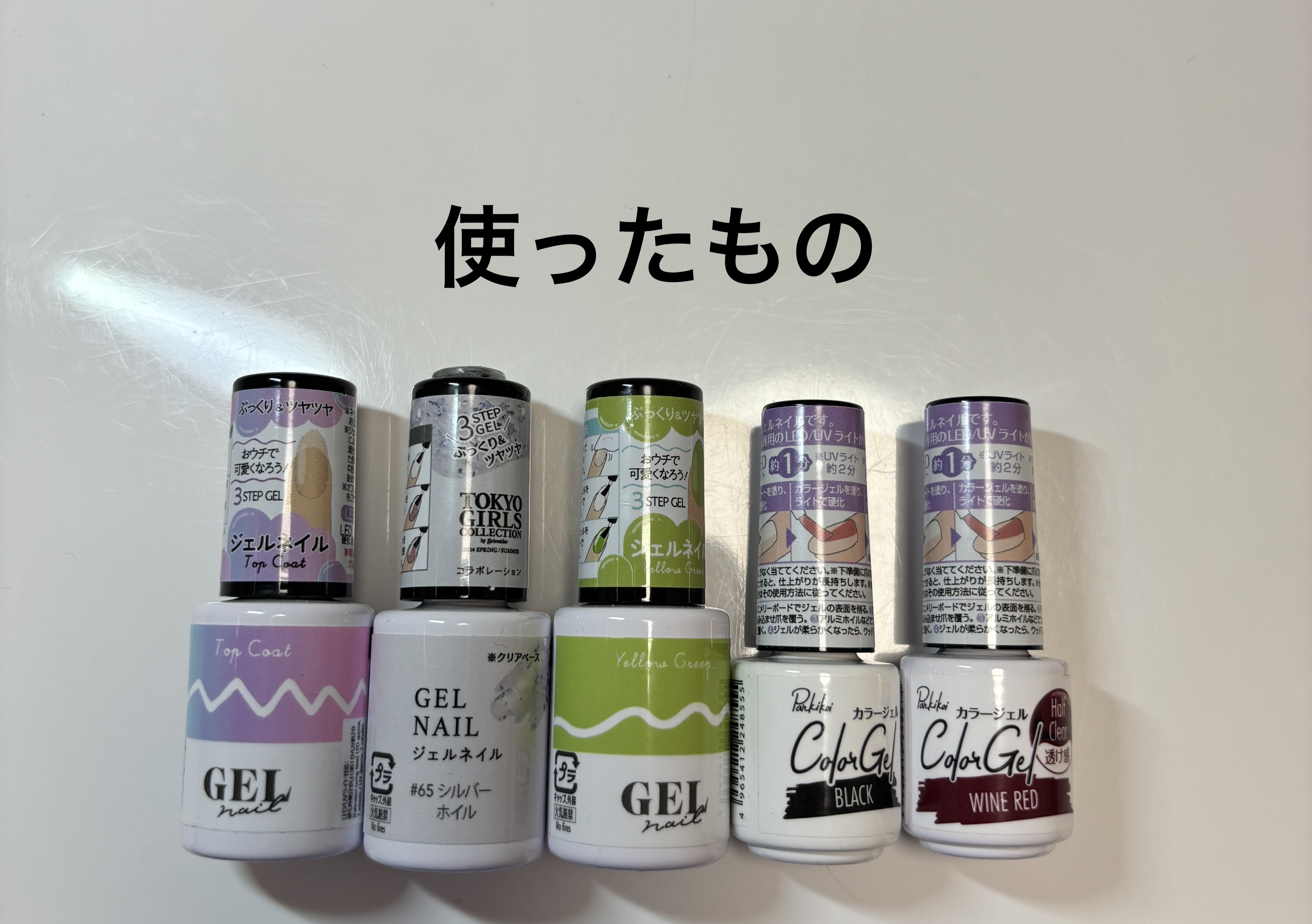 ジェルネイルDA 65 シルバーホイル/IDATE/ジェルネイルを使ったクチコミ（2枚目）