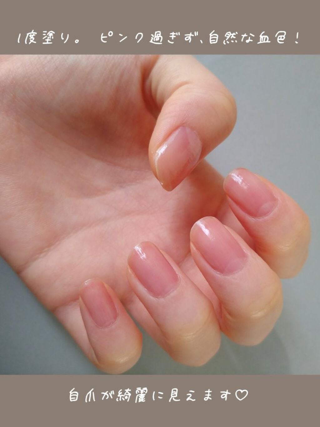 ネイルカラー/無印良品/マニキュアを使ったクチコミ(2枚目)