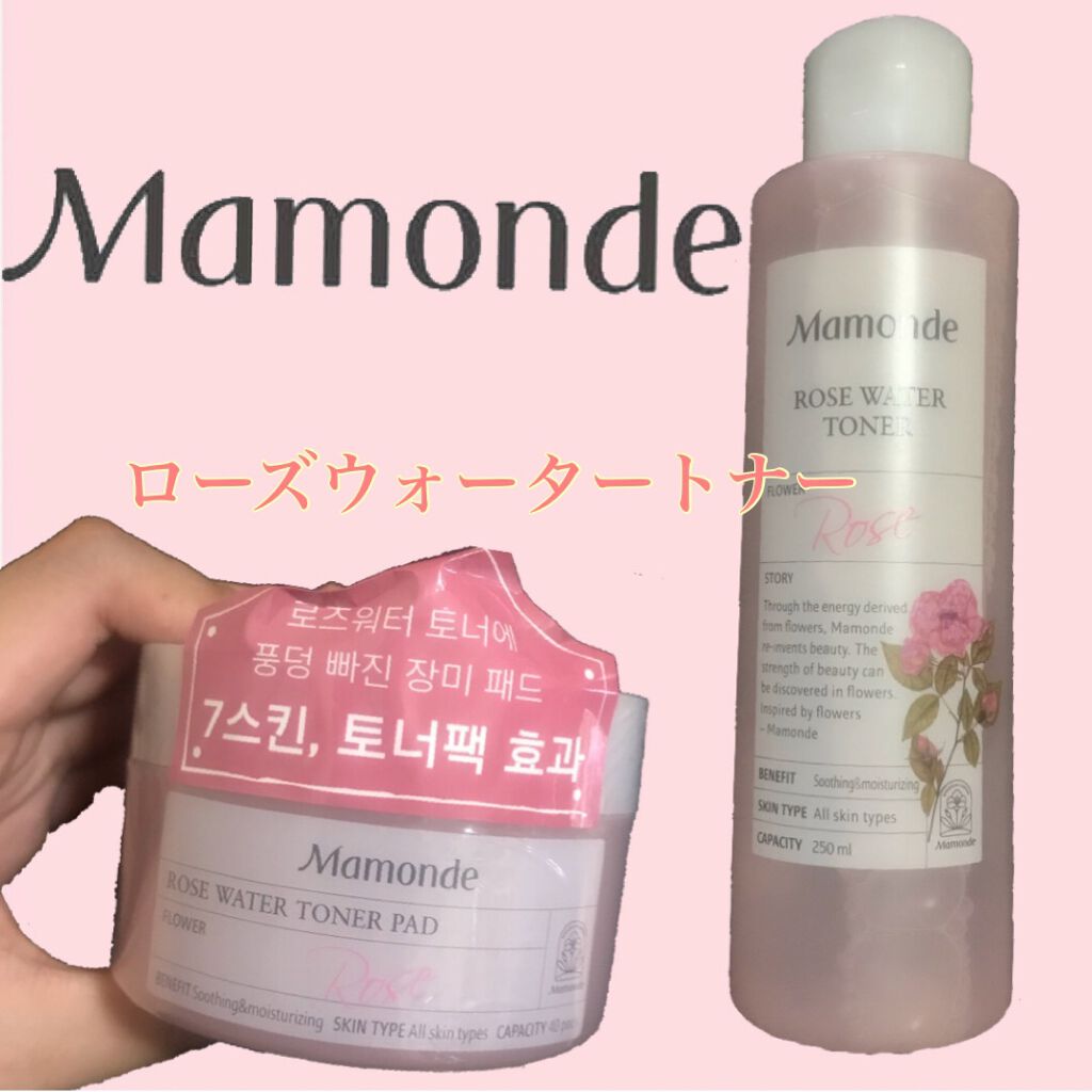 ローズウォータートナー/Mamonde/化粧水を使ったクチコミ(1枚目)