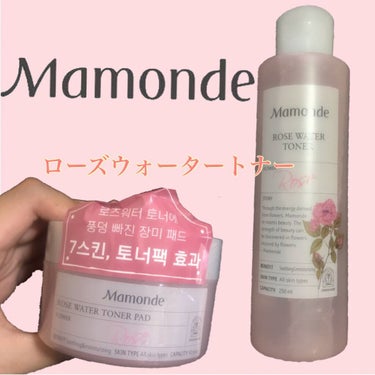 ローズウォータートナー/Mamonde/化粧水を使ったクチコミ（1枚目）