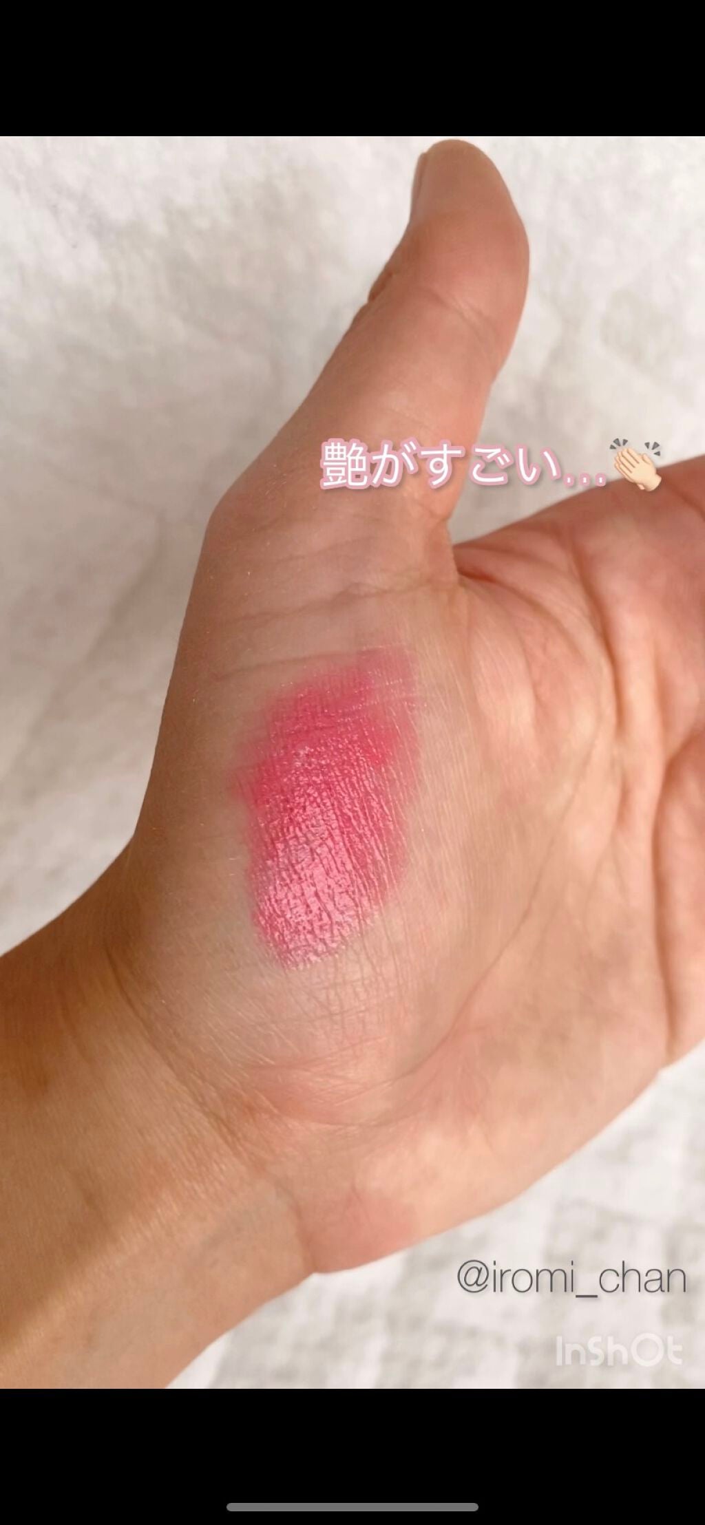 ルージュ アンリミテッド/shu uemura/口紅を使ったクチコミ(5枚目)