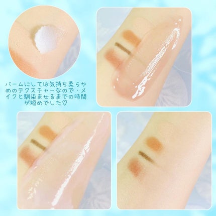 夢みるバーム アクネクリアモイスチャー/ロゼット/クレンジングバームを使ったクチコミ(3枚目)