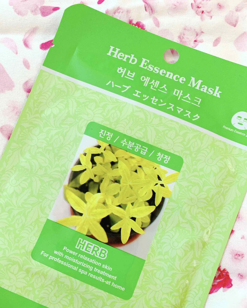 ハーブ・エッセンスマスク/MJ-Care/シートマスク・パックを使ったクチコミ（1枚目）