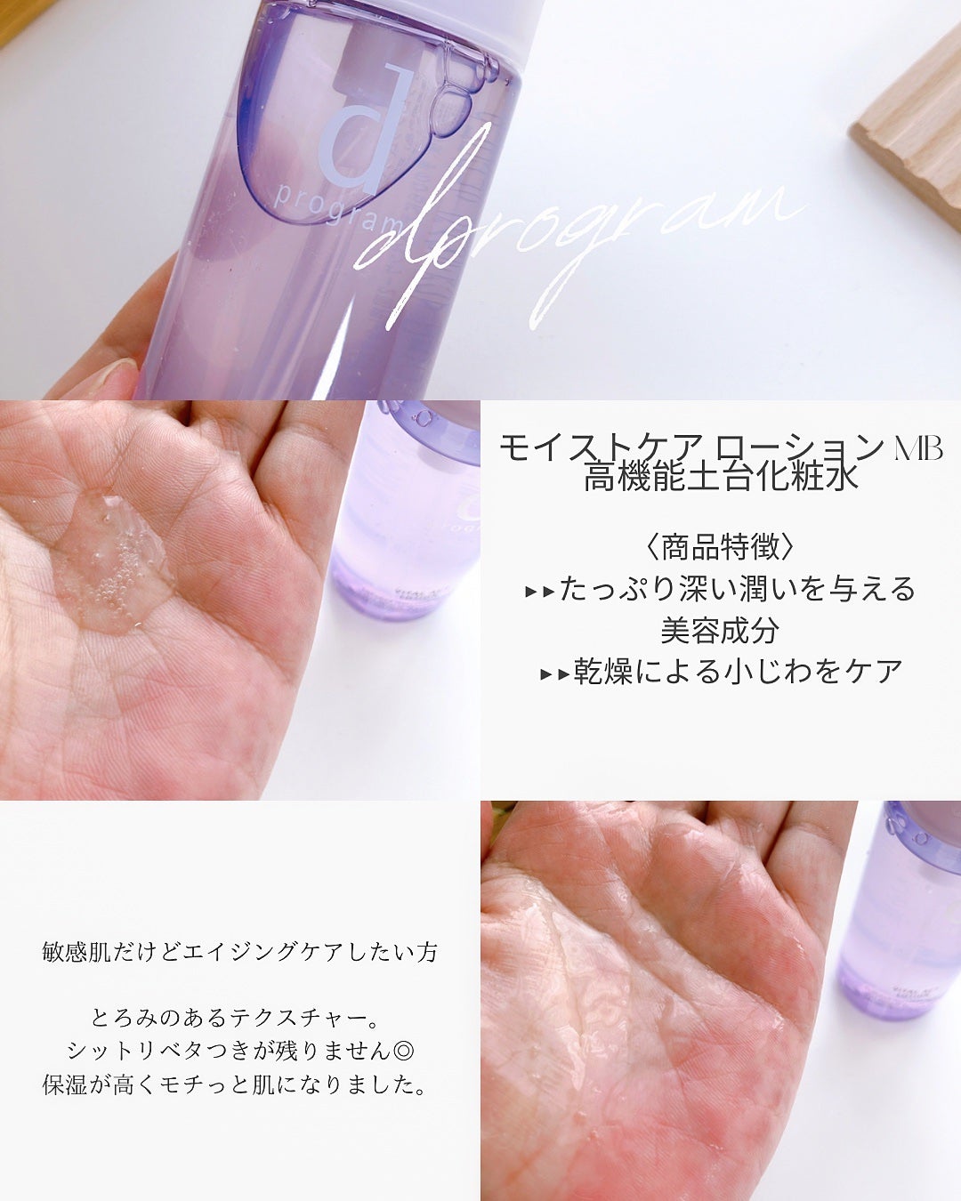 エッセンスイン クレンジングフォーム/d プログラム/洗顔フォームを使ったクチコミ(2枚目)