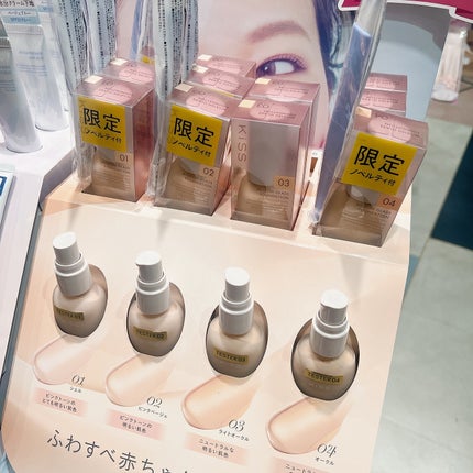 ミルキッシュガラスファンデ/KiSS/リキッドファンデーションを使ったクチコミ(7枚目)