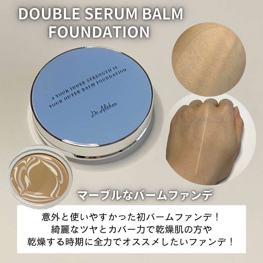 パワーブライトニング グルタチオンクリーム/Dr.Althea/フェイスクリームを使ったクチコミ(4枚目)