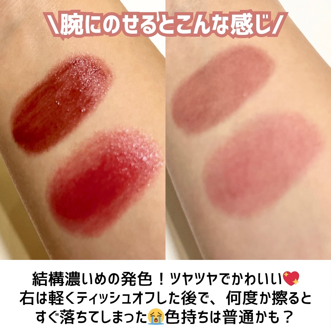 ネンマクフェイク ルージュ/Visée/口紅を使ったクチコミ（3枚目）