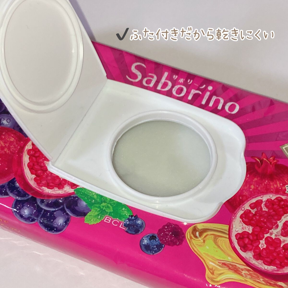 目ざまシート 完熟果実の高保湿タイプ 28枚入/サボリーノ/シートマスク・パックを使ったクチコミ（3枚目）