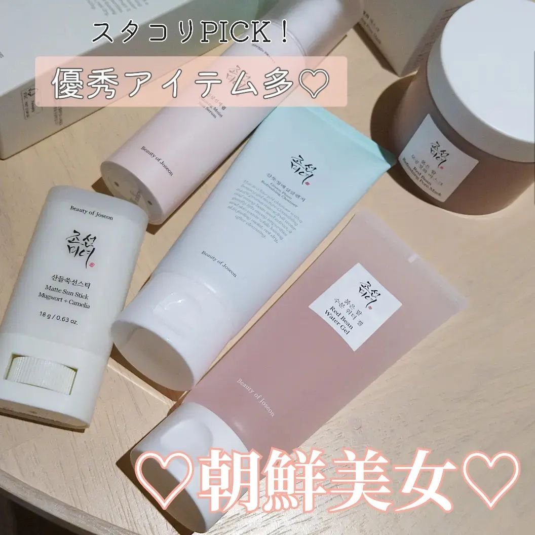 Red Bean Refreshing Pore Mask/Beauty of Joseon/洗い流すパック・マスクを使ったクチコミ（1枚目）