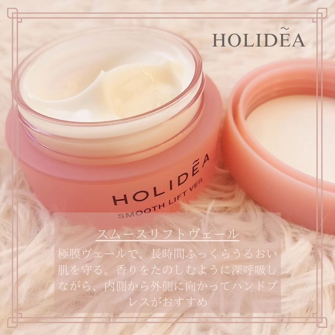 ホリーディア モイストディープアクア/HOLIDEA/化粧水を使ったクチコミ(3枚目)