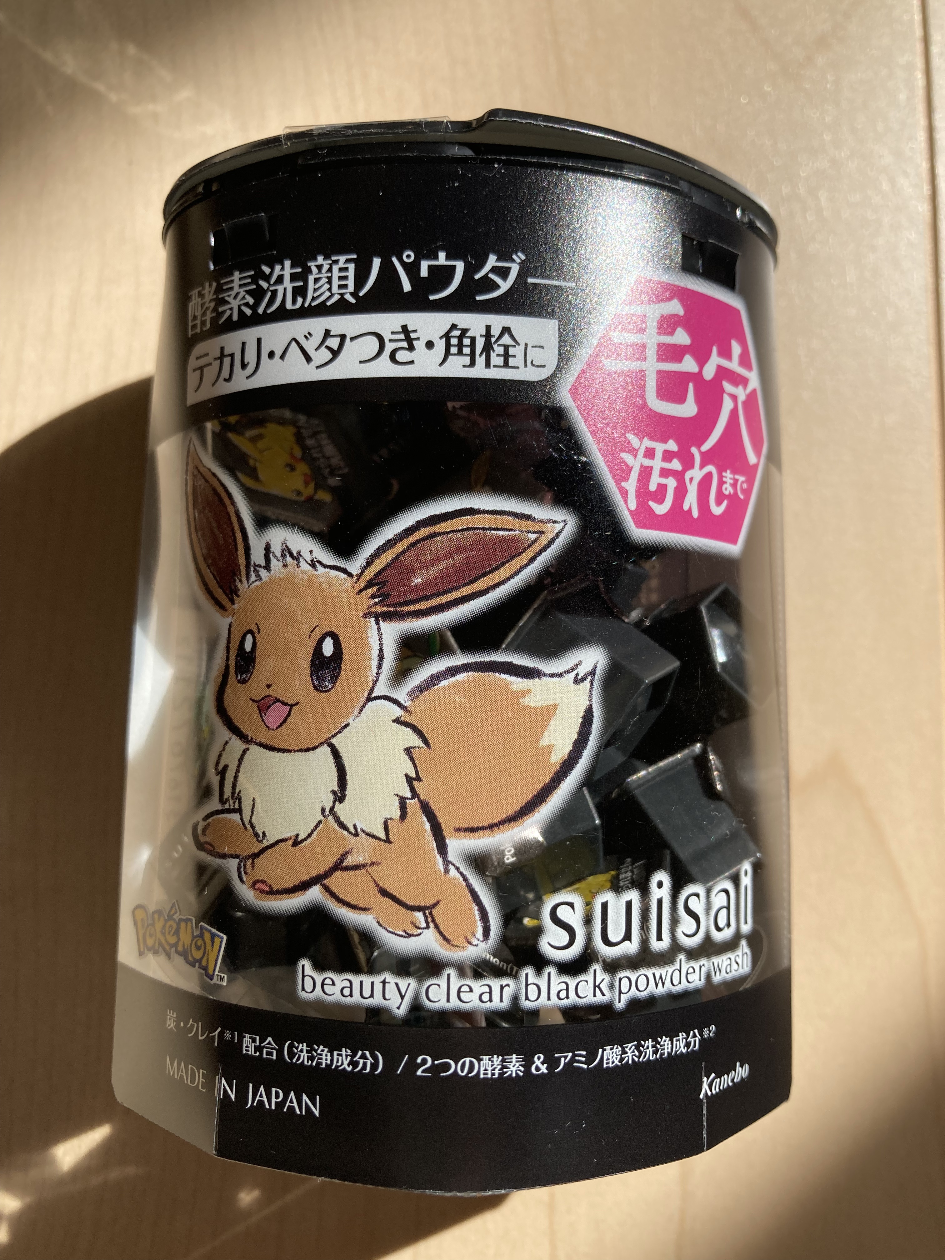 スイサイ ビューティクリア ブラック パウダーウォッシュ PO イーブイデザイン(日本限定)/suisai/洗顔パウダーを使ったクチコミ（1枚目）