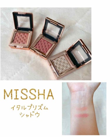 
ずっとほしかったMISSHA！！
プチプラな韓国コスメなのにイタリア製というスペック高めなアイシャドウ様✨

デザインが最強ですよね。美しい。
発色も上品で、人気なのも頷けます🤔

【No.11】
バ