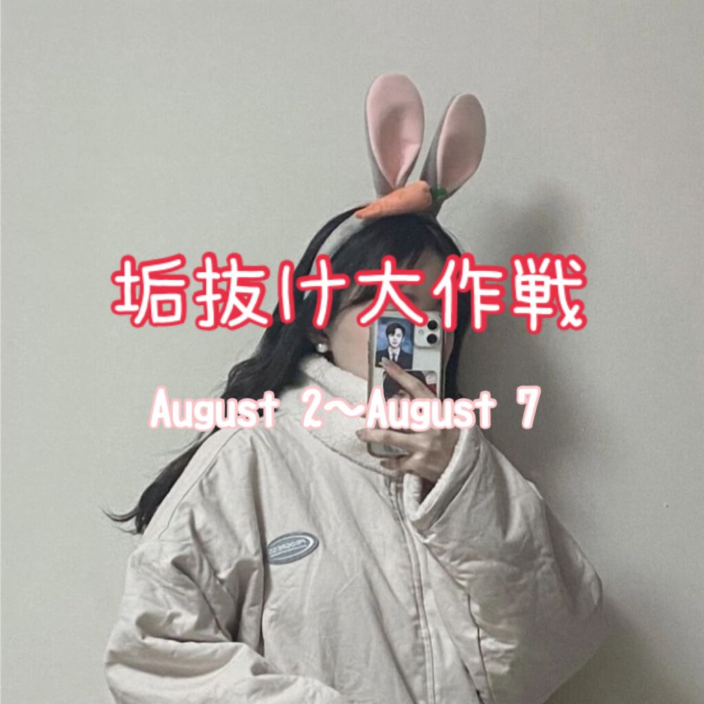 CCオイル/エッセンシャル/ヘアオイルを使ったクチコミ(1枚目)